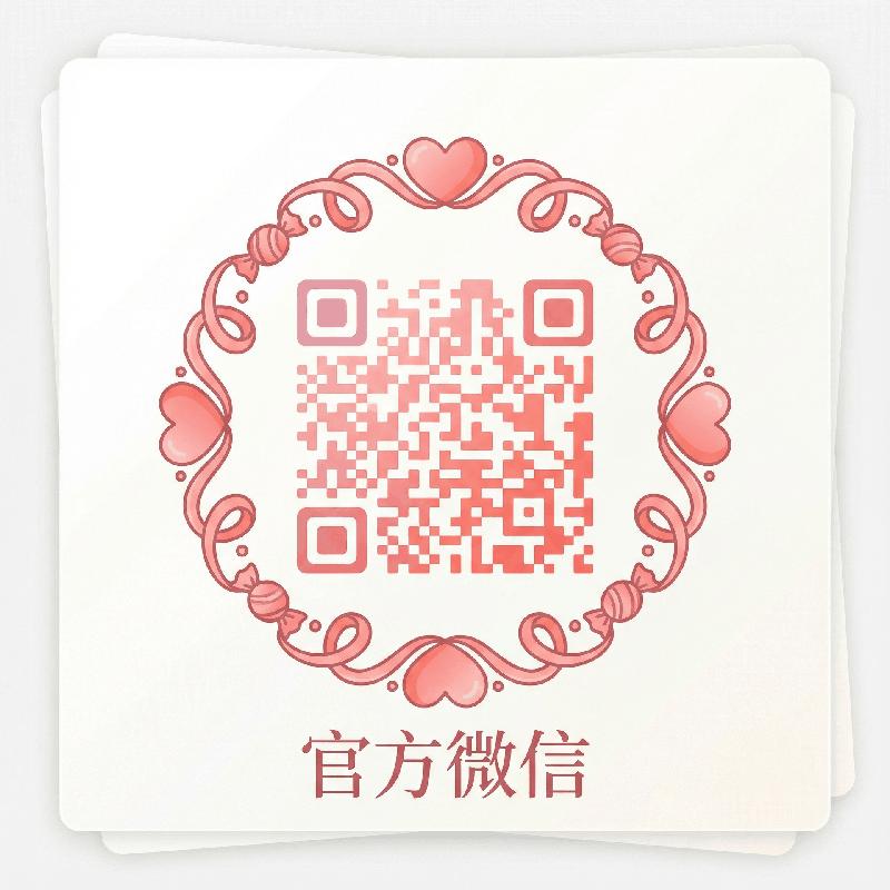 虫虫漫画官方公众号